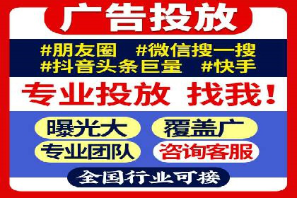 百度包年竞价实战：行业领先企业的推广策略